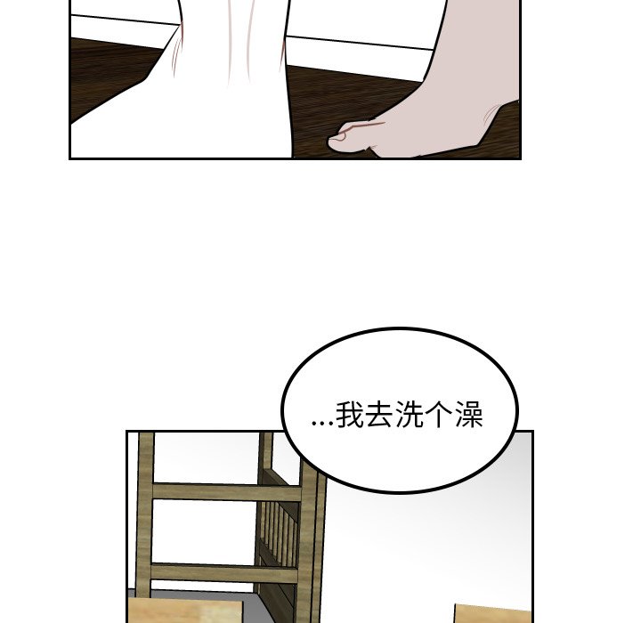 第36話 - 第50张
