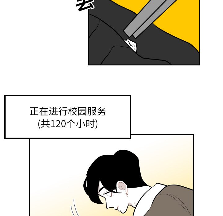 第36話 - 第57张