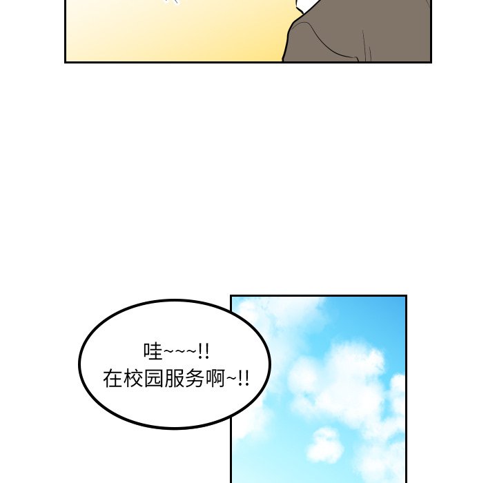 第36話 - 第58张