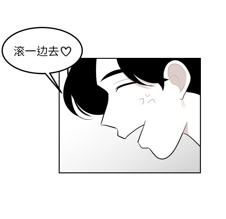 第36話 - 第60张
