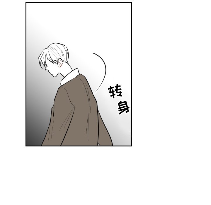 第36話 - 第63张