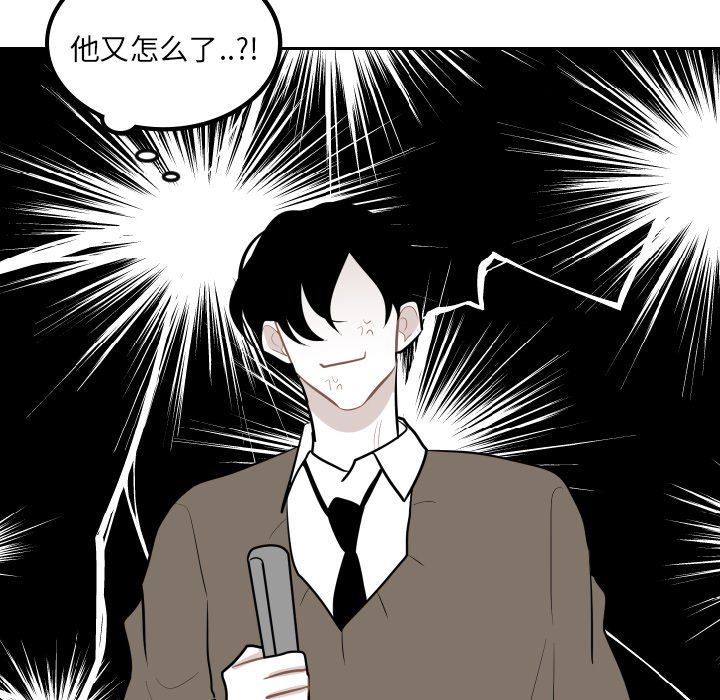 第36話 - 第65张