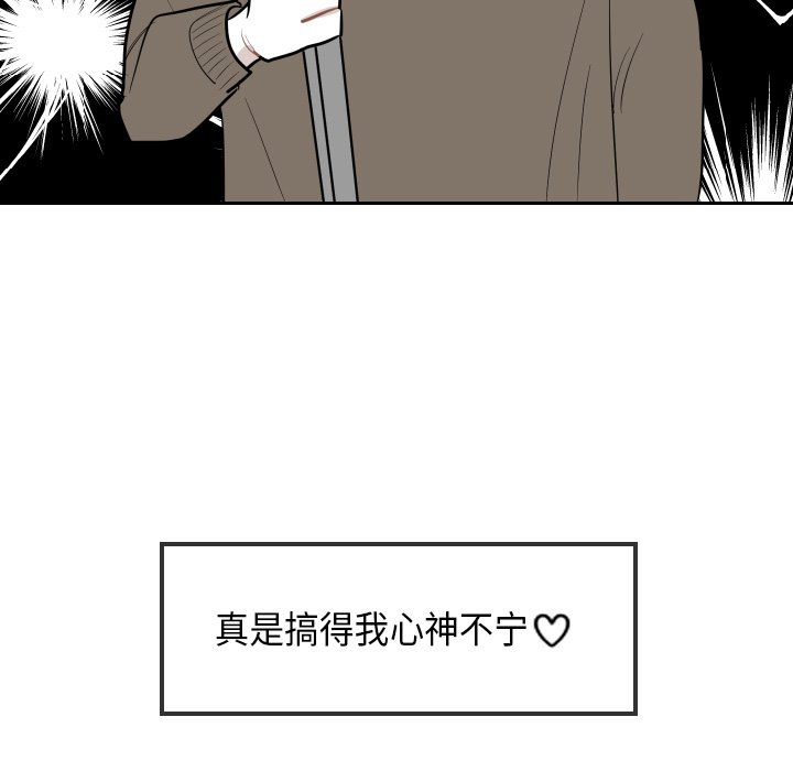 第36話 - 第66张