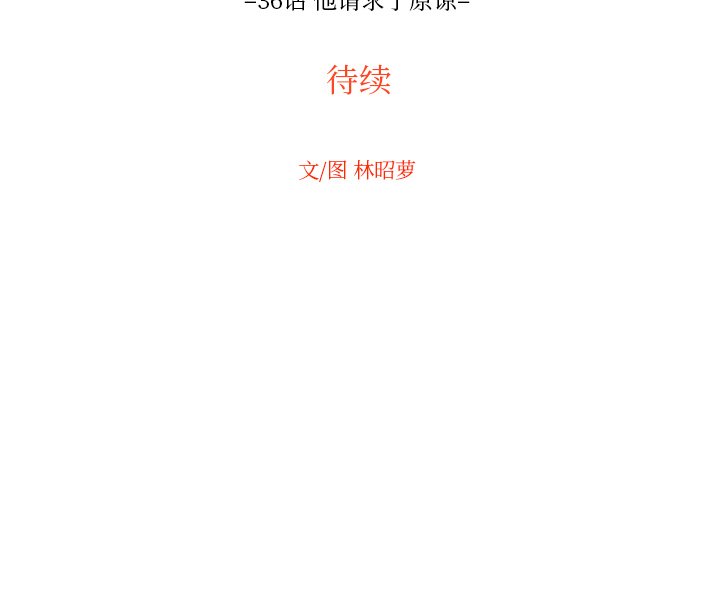 第36話 - 第68张