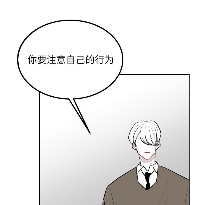 第36話 - 第7张