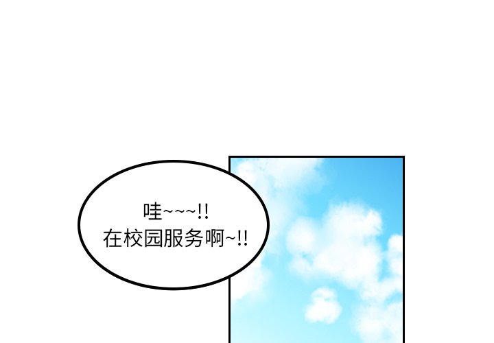 第37話 - 第0张