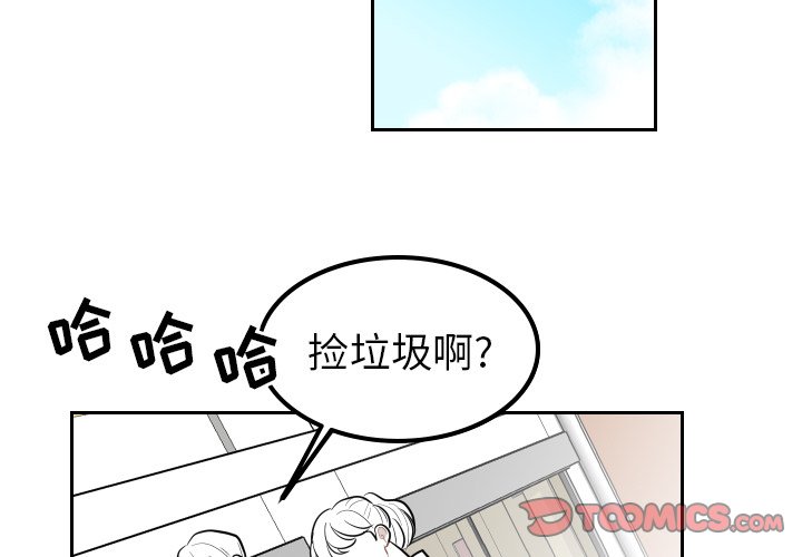 第37話 - 第1张