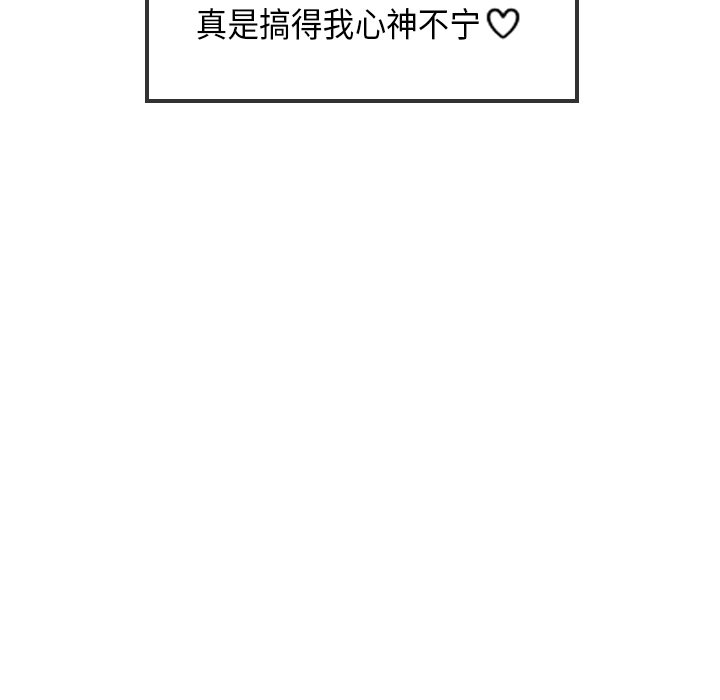 第37話 - 第10张