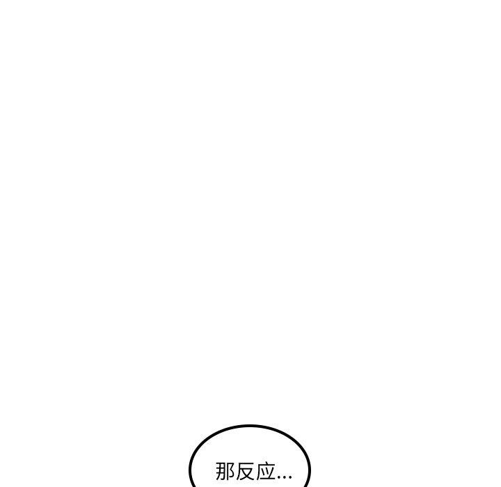 第37話 - 第12张