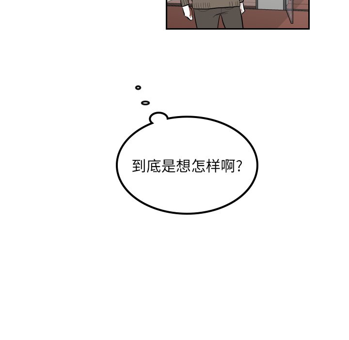 第37話 - 第14张