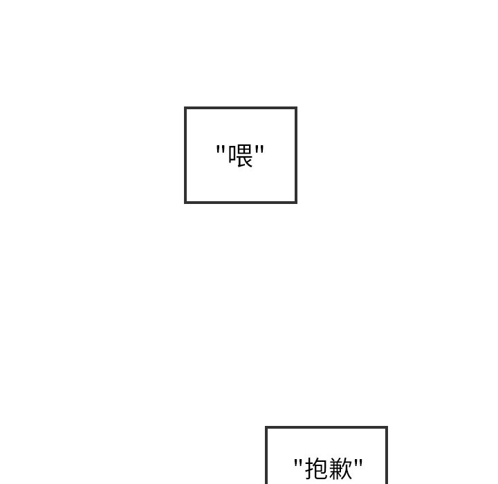 第37話 - 第15张