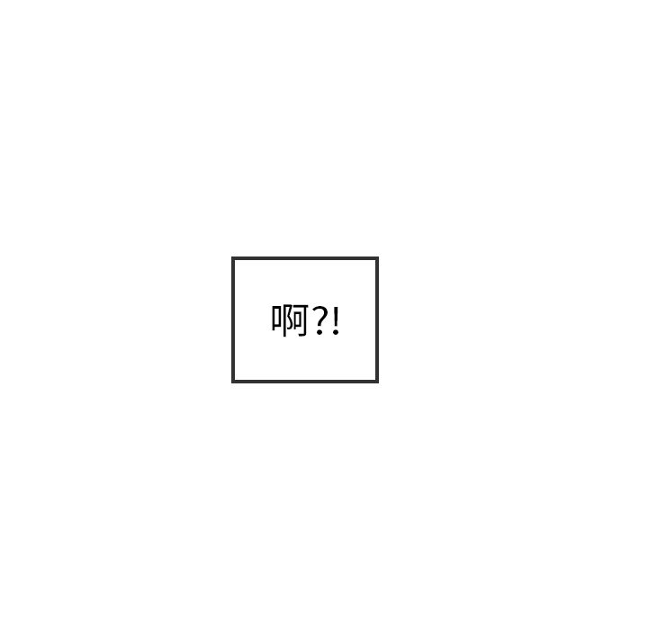 第37話 - 第17张