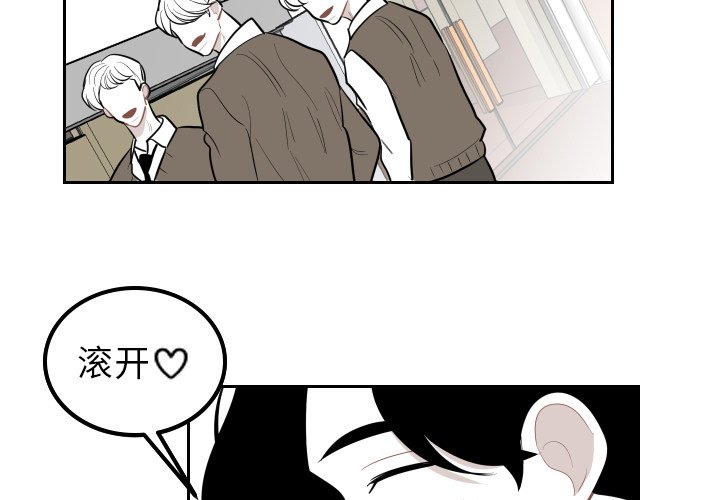 第37話 - 第2张