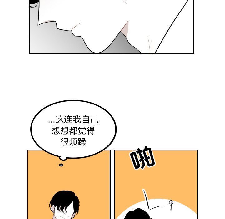 第37話 - 第22张