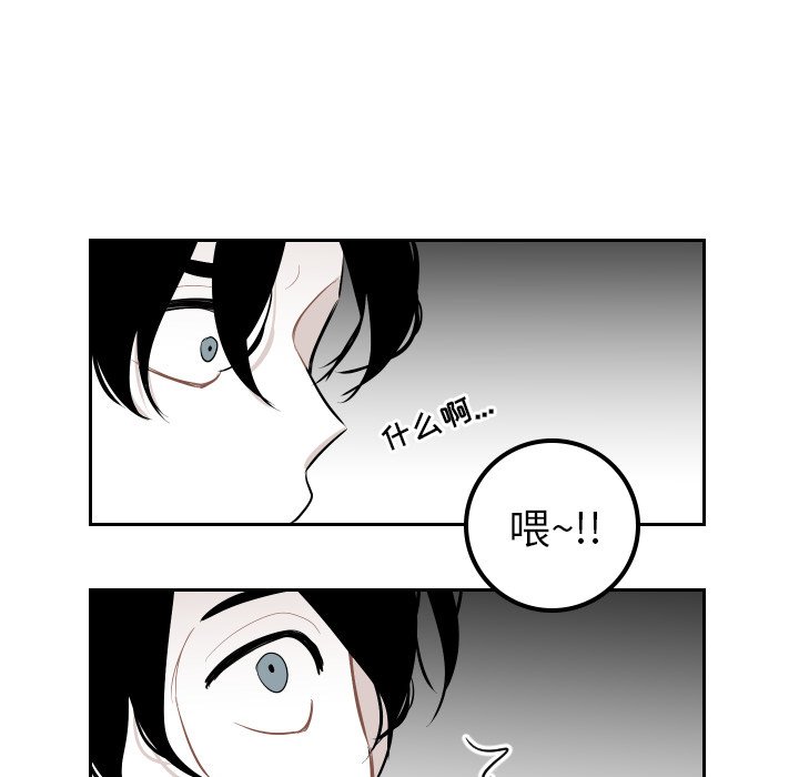 第37話 - 第24张