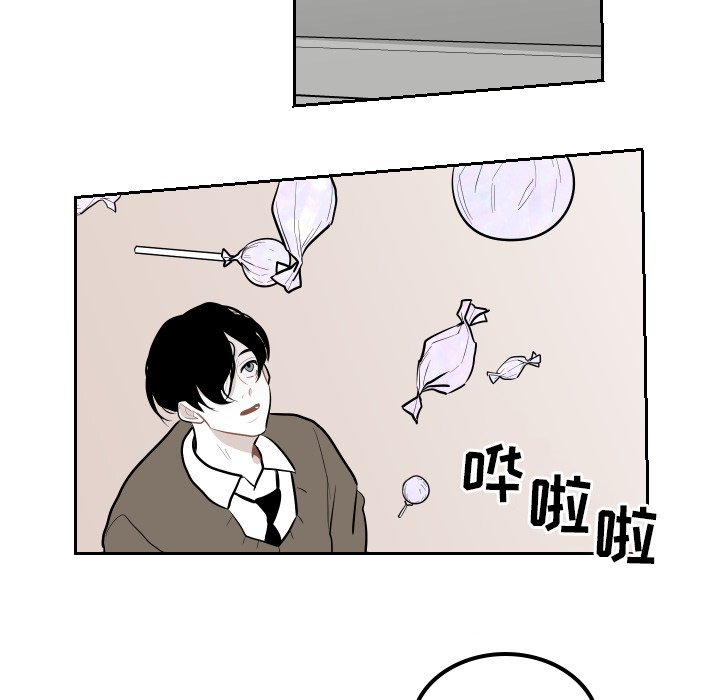 第37話 - 第26张