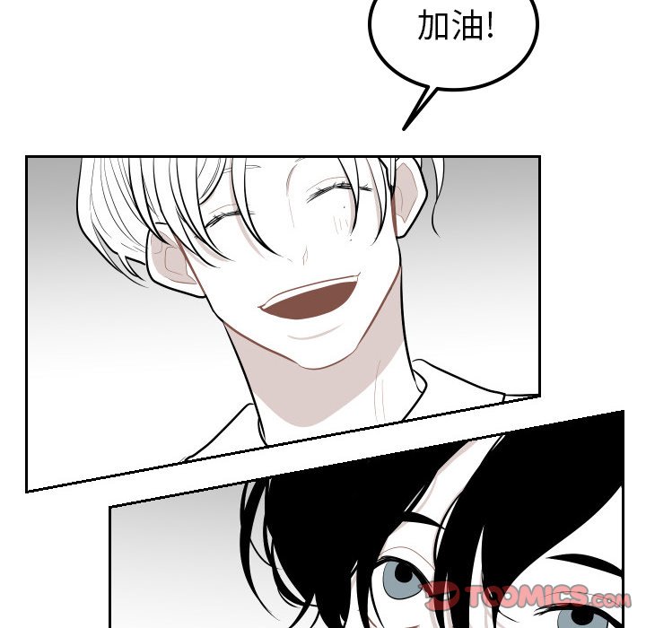 第37話 - 第27张