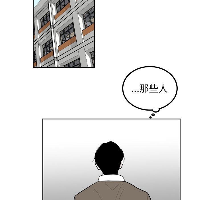 第37話 - 第31张