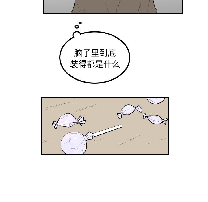 第37話 - 第32张
