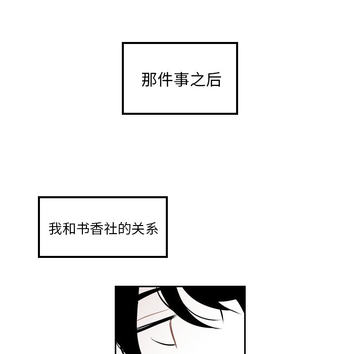第37話 - 第35张
