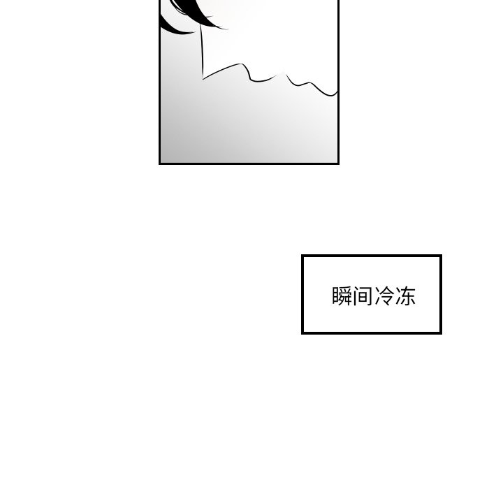 第37話 - 第36张