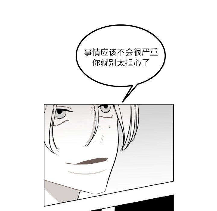 第37話 - 第37张