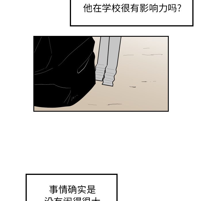 第37話 - 第39张