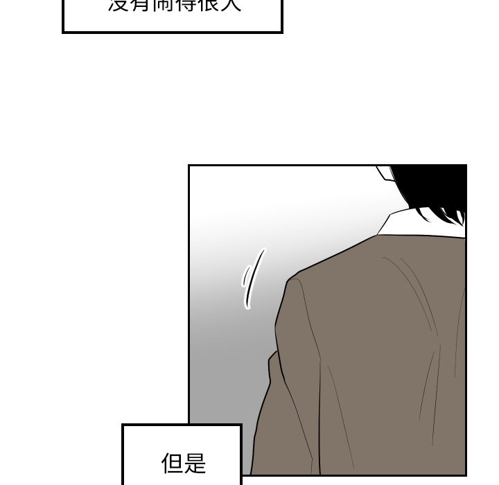 第37話 - 第40张