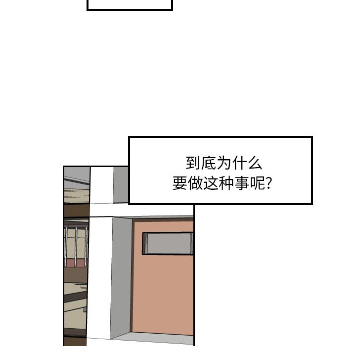 第37話 - 第41张