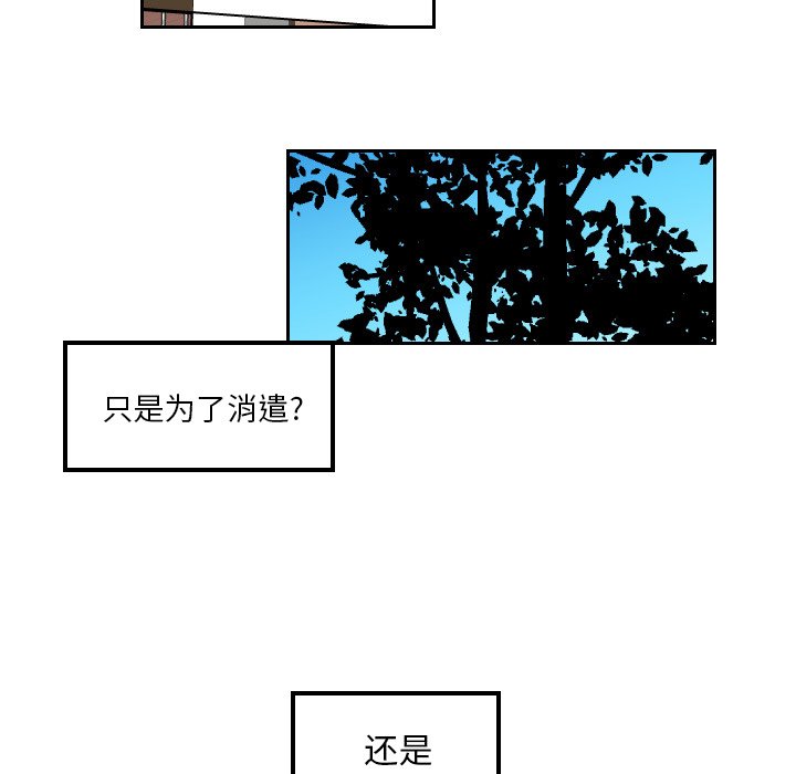 第37話 - 第42张