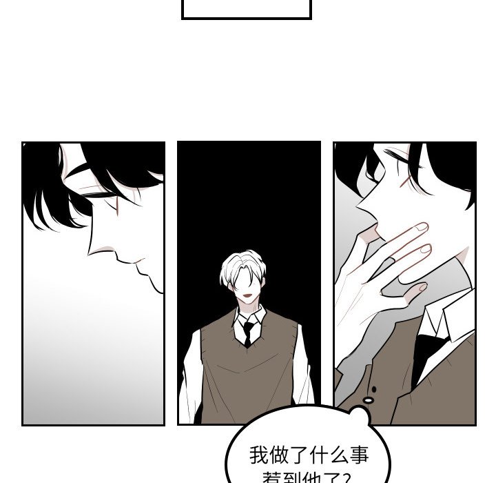 第37話 - 第43张