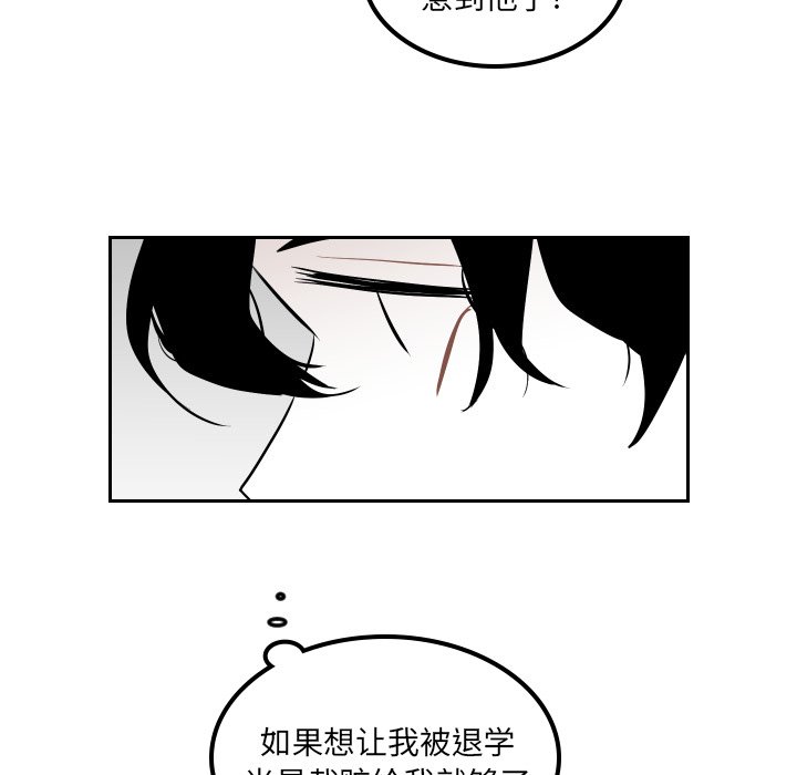 第37話 - 第44张