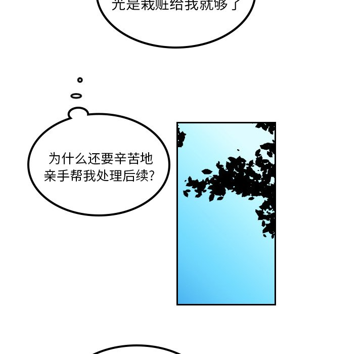 第37話 - 第45张