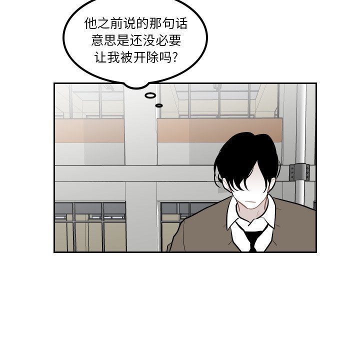 第37話 - 第46张