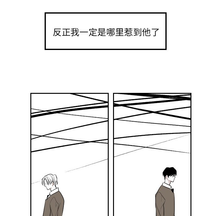 第37話 - 第47张