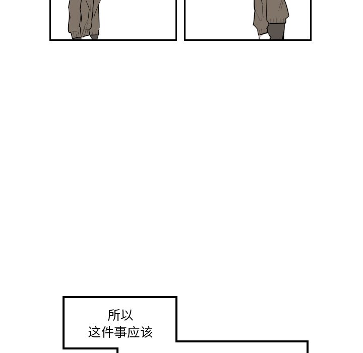 第37話 - 第48张