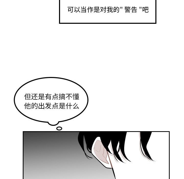 第37話 - 第49张