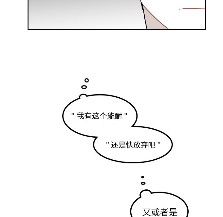 第37話 - 第50张