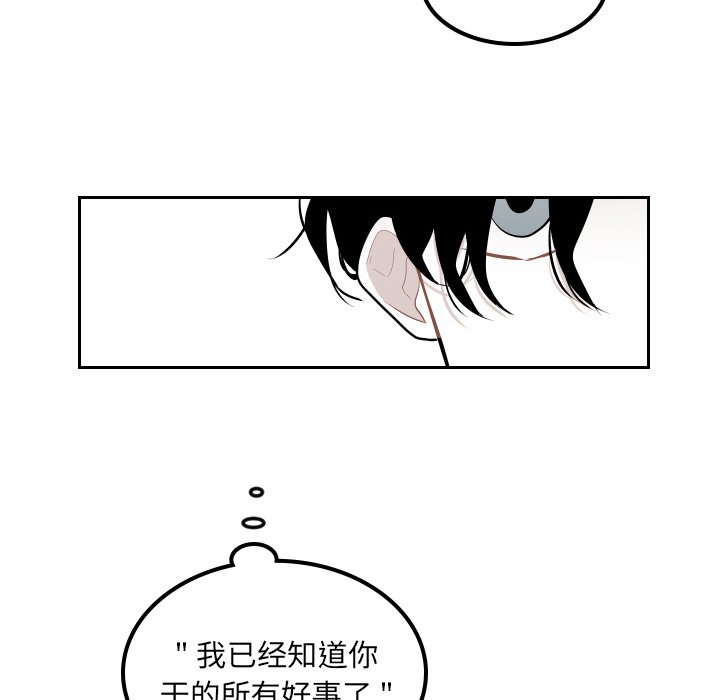第37話 - 第51张
