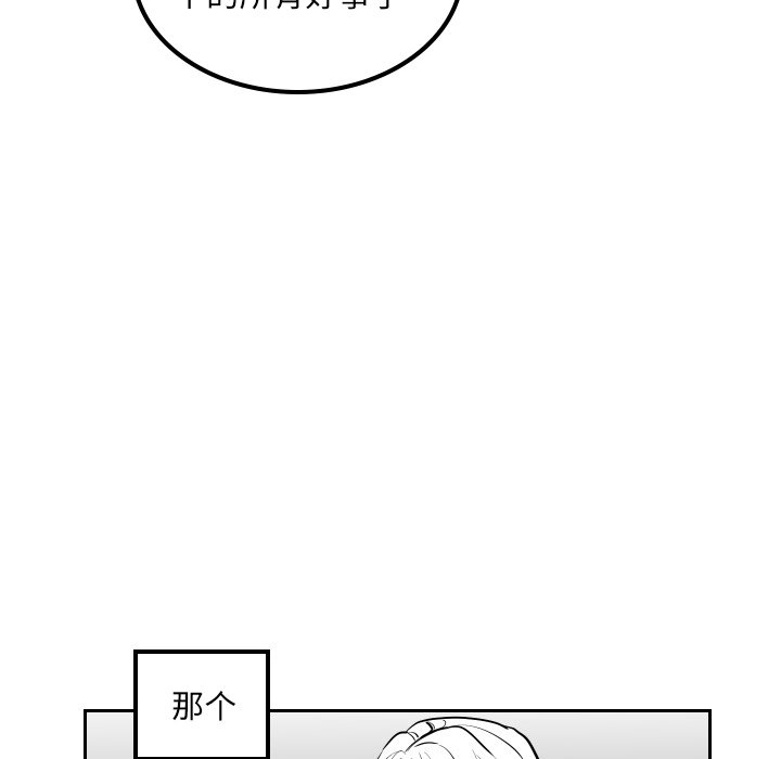 第37話 - 第52张