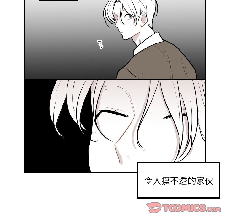第37話 - 第53张