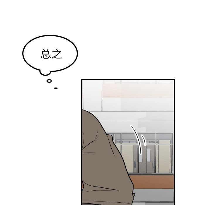 第37話 - 第54张