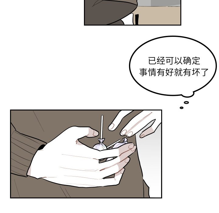 第37話 - 第55张