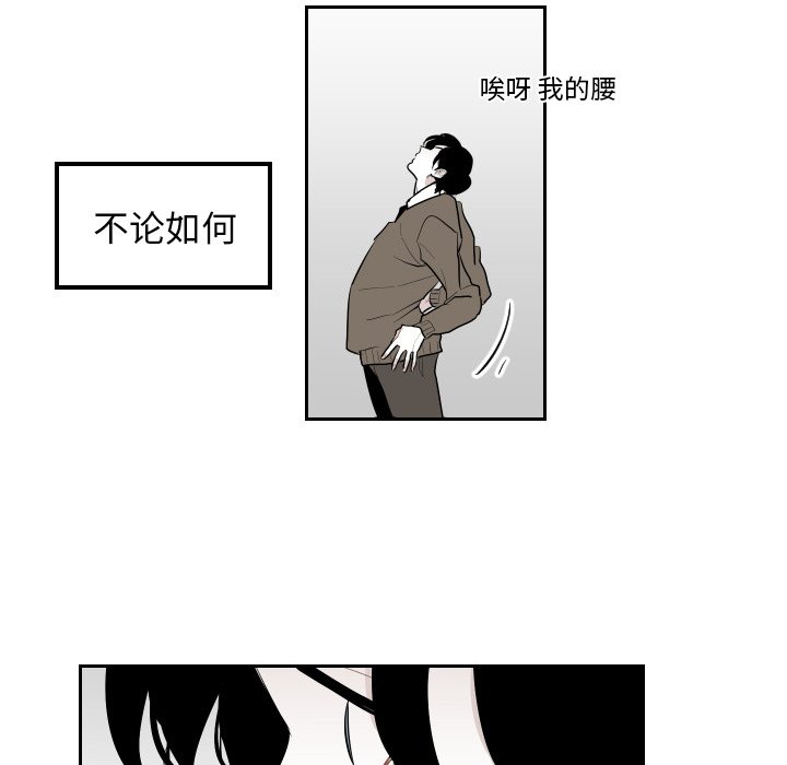 第37話 - 第57张