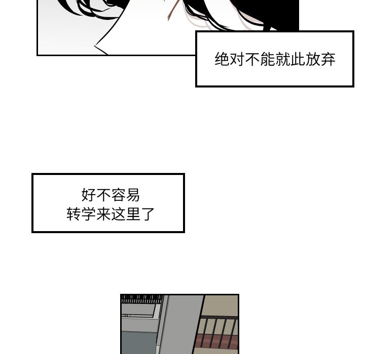 第37話 - 第58张