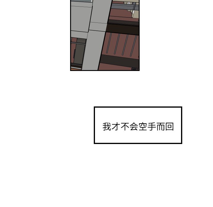 第37話 - 第59张