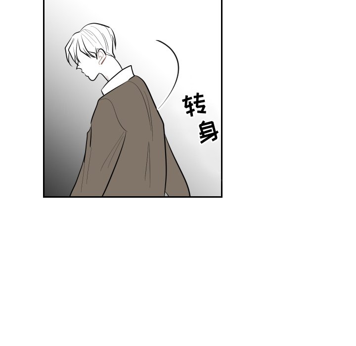 第37話 - 第6张