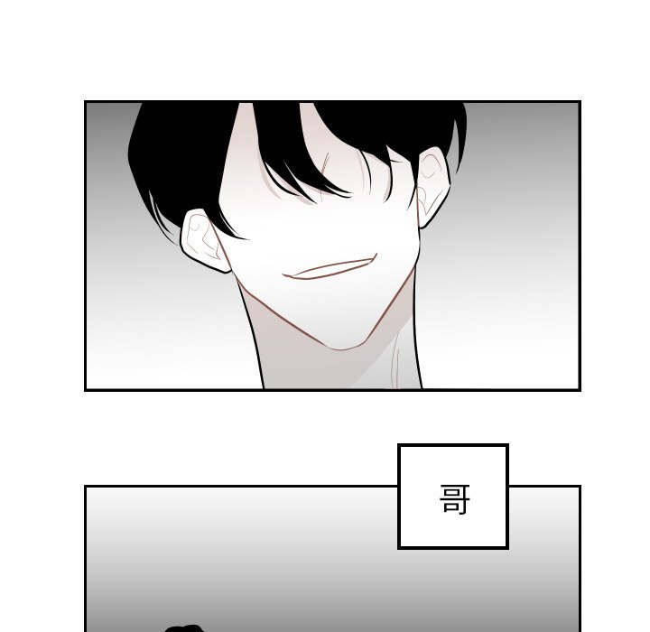 第37話 - 第60张