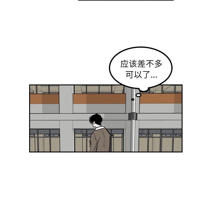 第37話 - 第63张