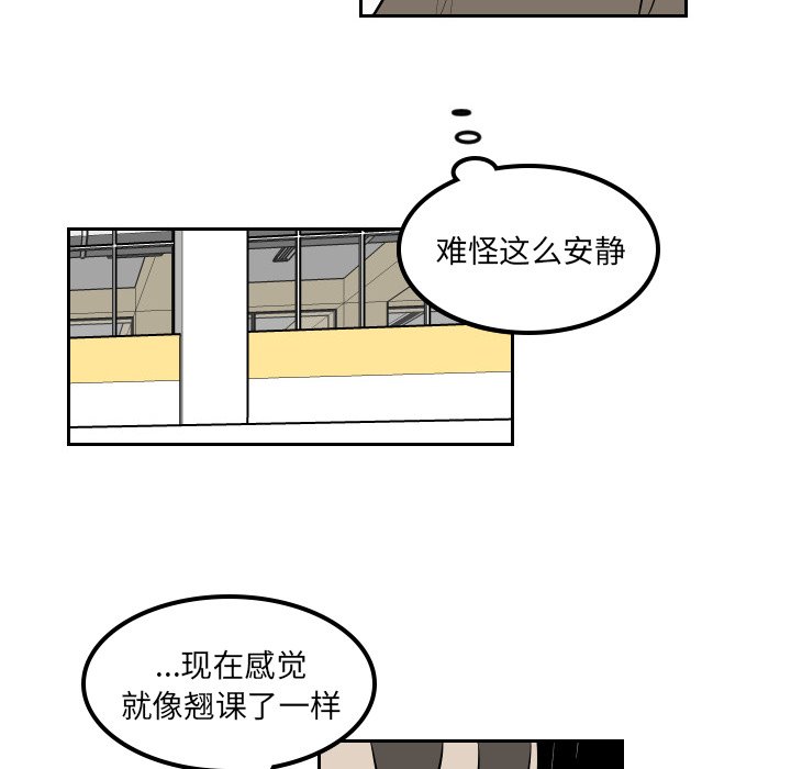 第37話 - 第65张